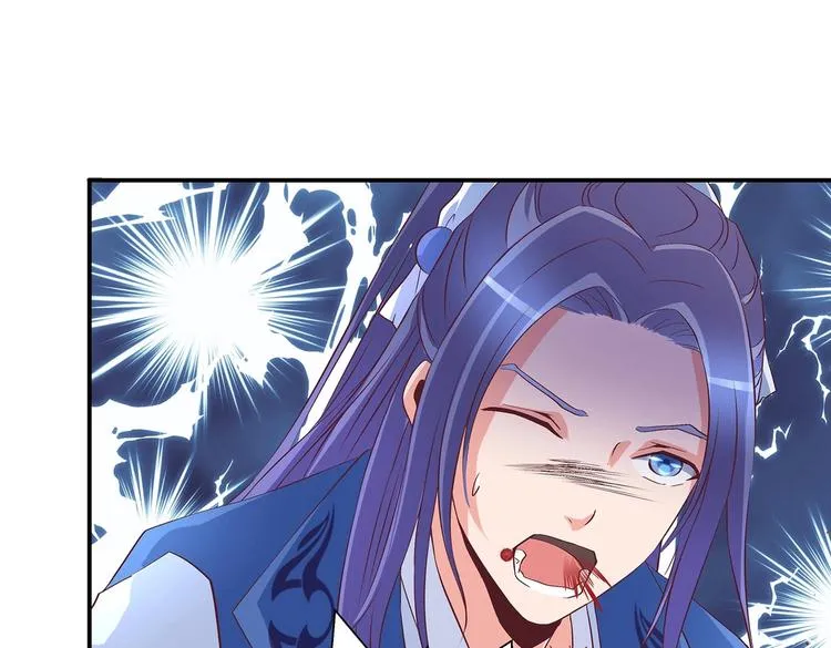 第31话 凶手是…… 第26页