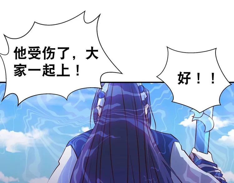 第31话 凶手是…… 第28页