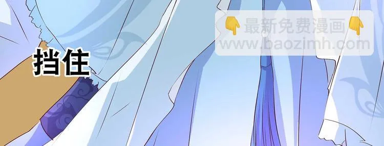 第31话 凶手是…… 第34页