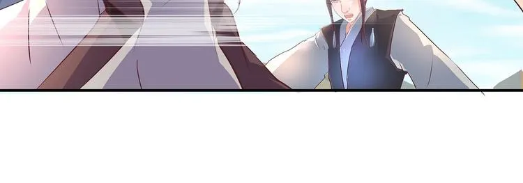 第31话 凶手是…… 第36页