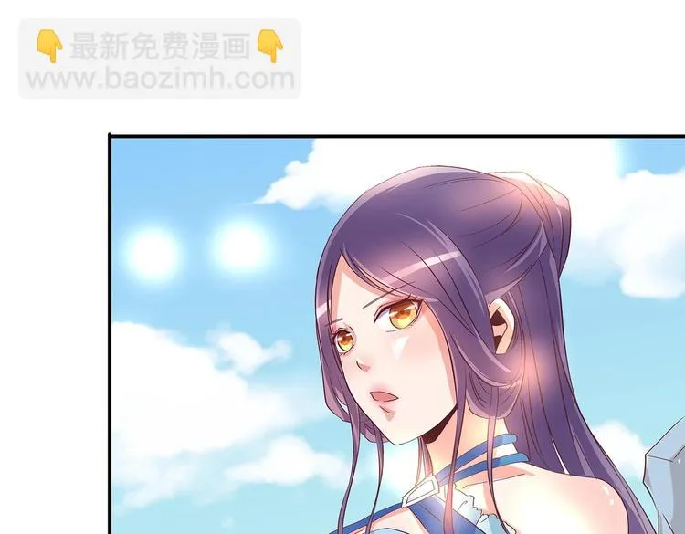 第31话 凶手是…… 第37页