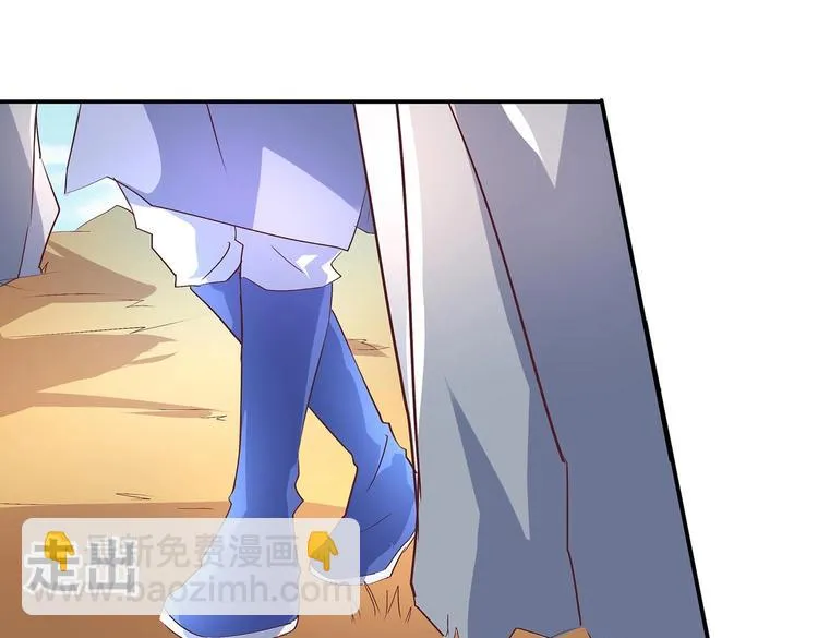 第31话 凶手是…… 第39页