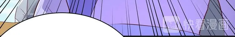第31话 凶手是…… 第43页
