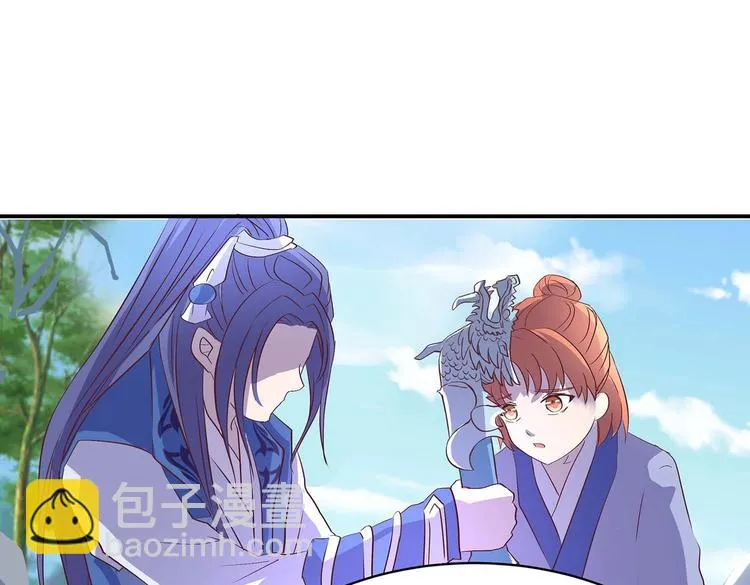 第31话 凶手是…… 第47页