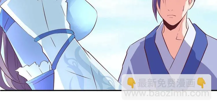 第31话 凶手是…… 第58页