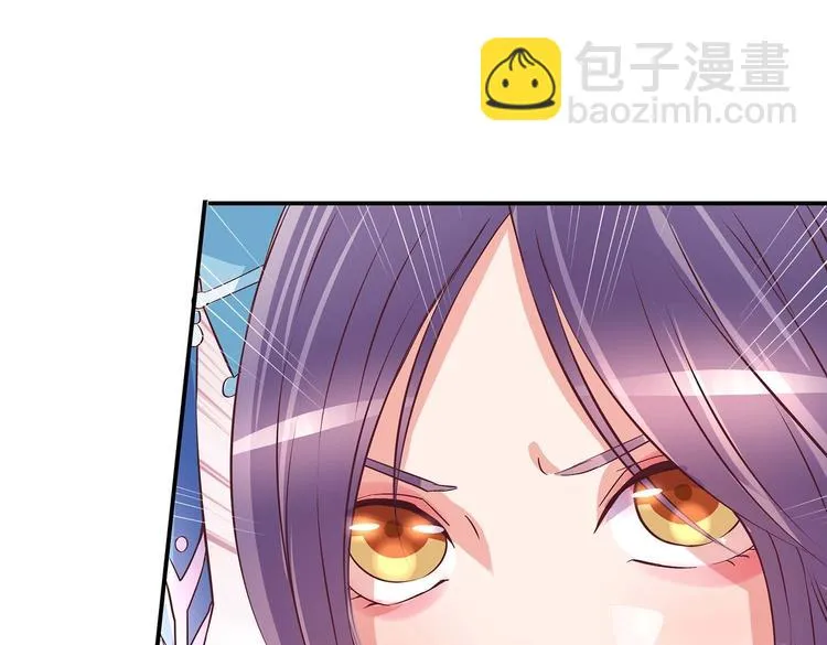 第31话 凶手是…… 第59页
