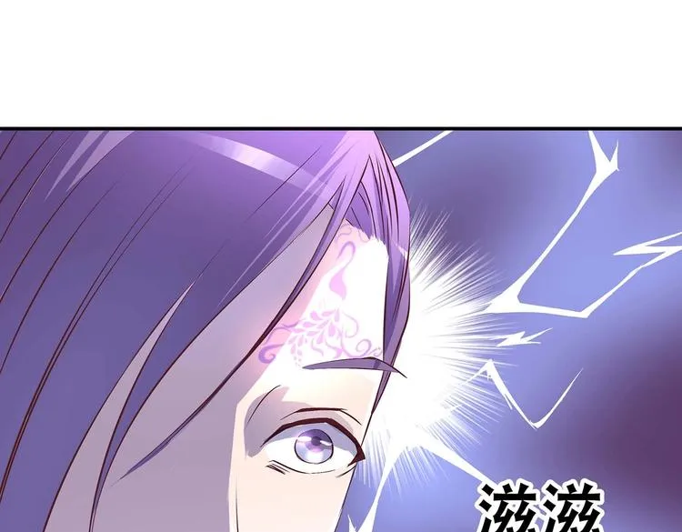 第31话 凶手是…… 第62页