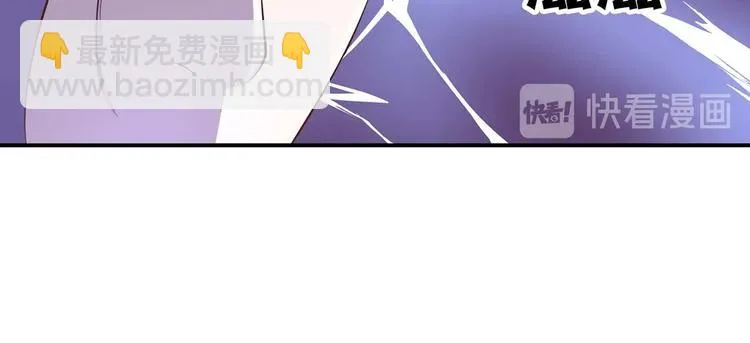 第31话 凶手是…… 第63页