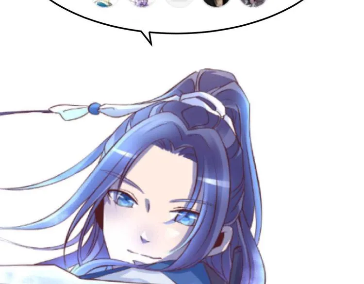 第31话 凶手是…… 第72页