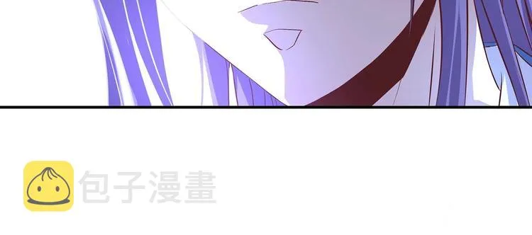 第32话 又来强敌？！ 第6页