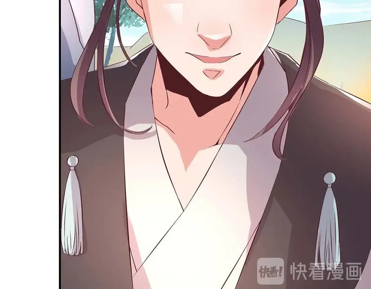第32话 又来强敌？！ 第12页