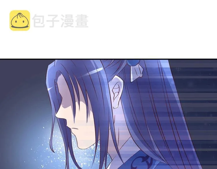 第32话 又来强敌？！ 第14页
