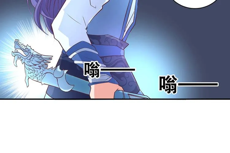 第32话 又来强敌？！ 第36页