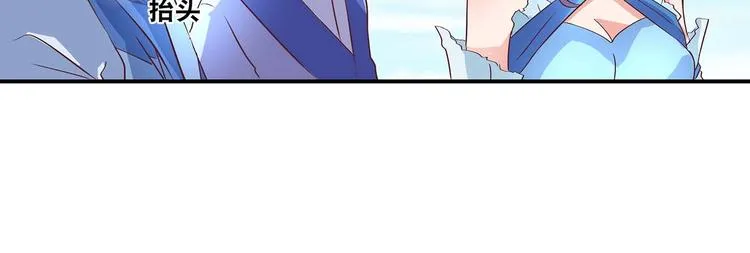 第32话 又来强敌？！ 第40页