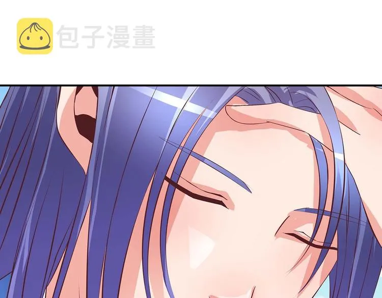 第32话 又来强敌？！ 第45页