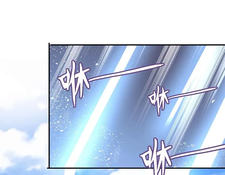 第32话 又来强敌？！ 第53页