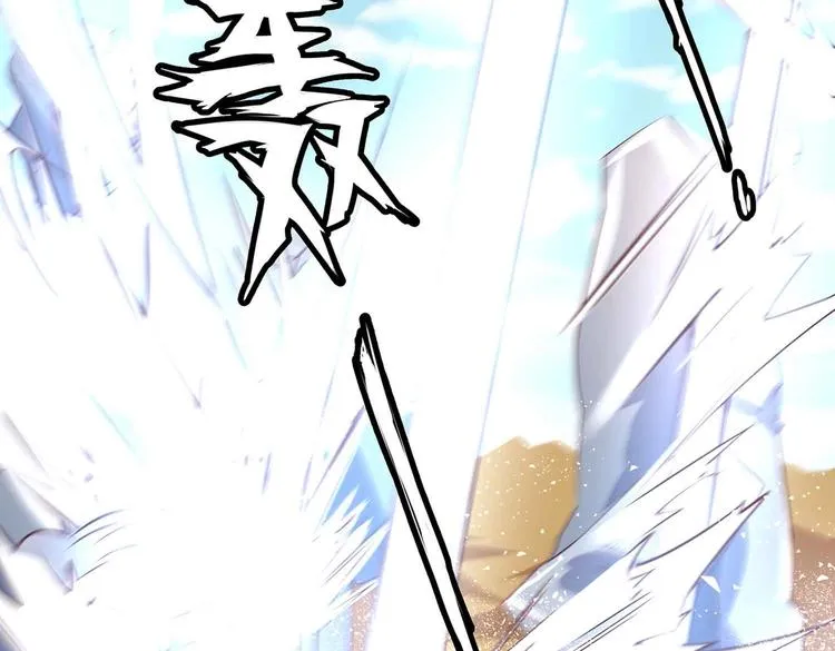 第32话 又来强敌？！ 第55页