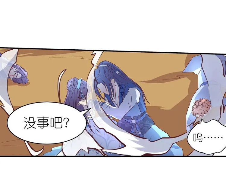 第32话 又来强敌？！ 第58页