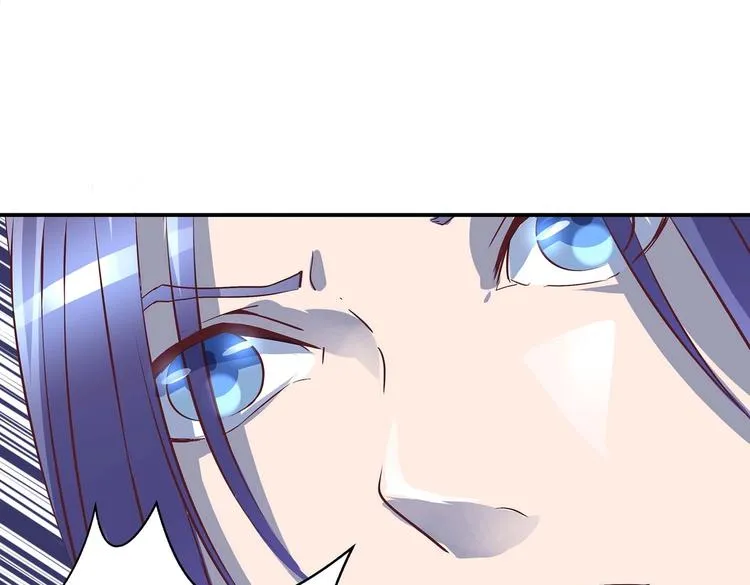 第32话 又来强敌？！ 第76页
