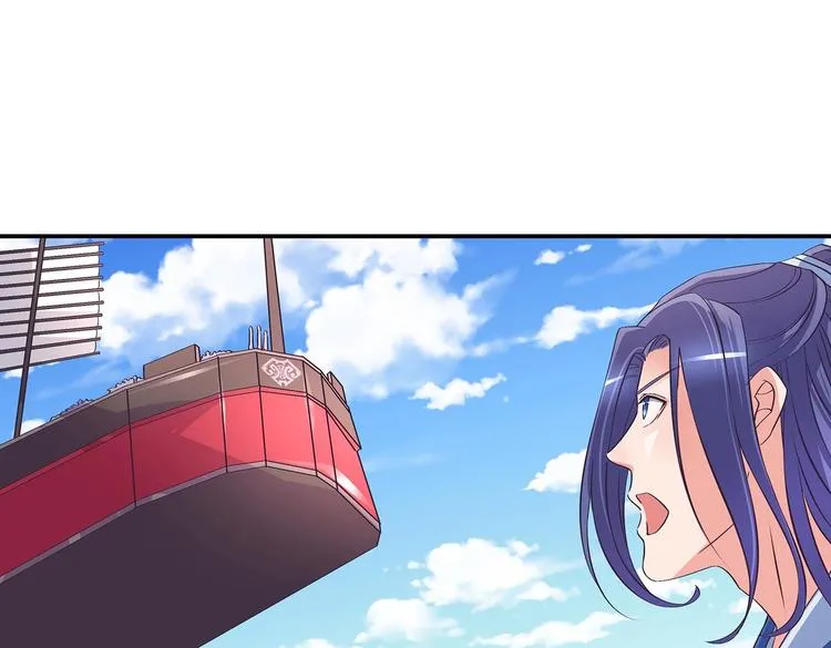 第33话 赤芒洲修士 第3页