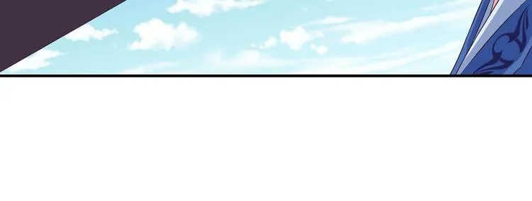 第33话 赤芒洲修士 第4页