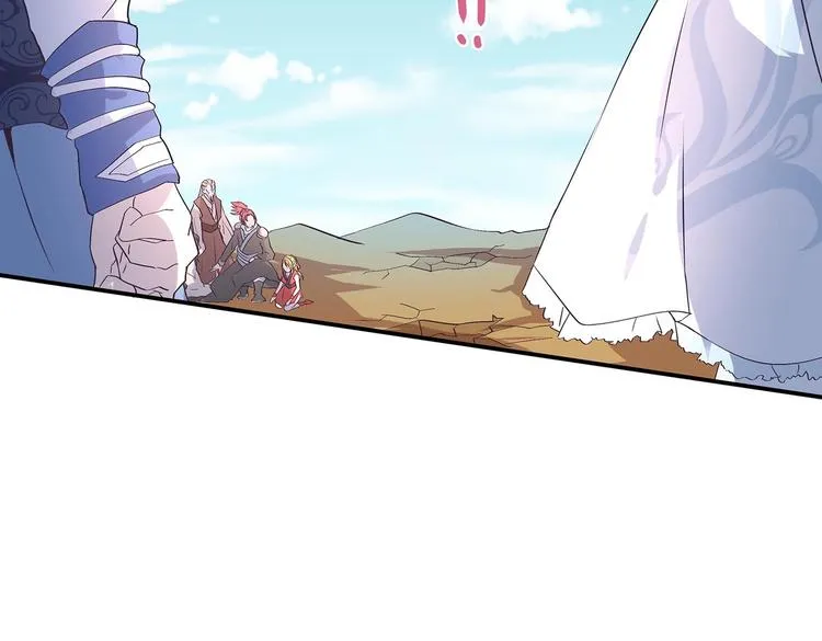 第33话 赤芒洲修士 第12页