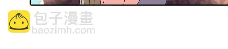 第33话 赤芒洲修士 第17页