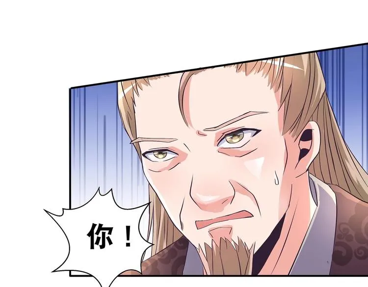 第33话 赤芒洲修士 第20页