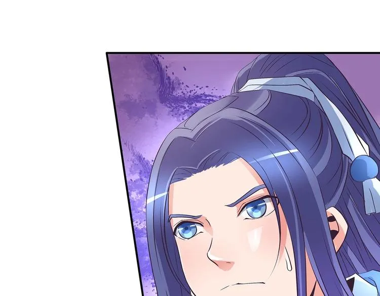 第33话 赤芒洲修士 第33页