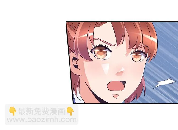 第33话 赤芒洲修士 第39页