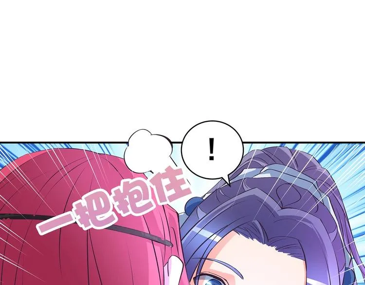 第33话 赤芒洲修士 第40页