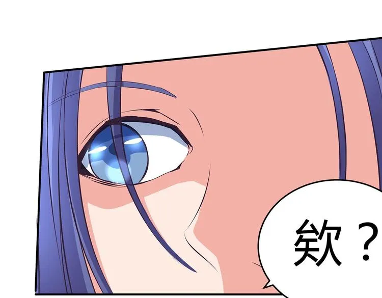 第33话 赤芒洲修士 第43页