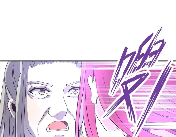 第33话 赤芒洲修士 第49页