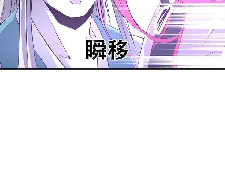第33话 赤芒洲修士 第50页