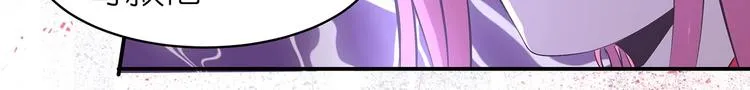 第33话 赤芒洲修士 第54页