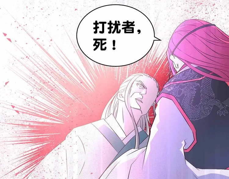 第33话 赤芒洲修士 第55页