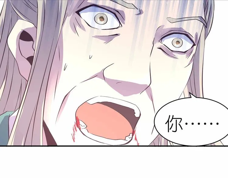 第33话 赤芒洲修士 第58页