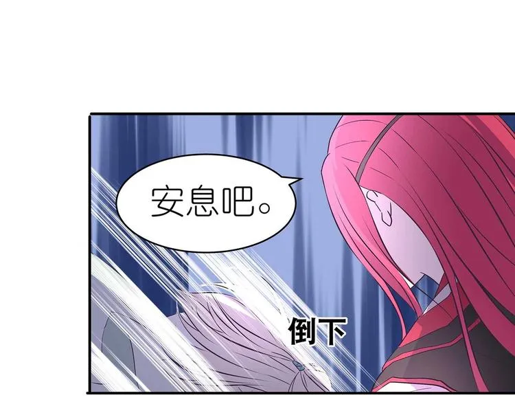 第33话 赤芒洲修士 第60页