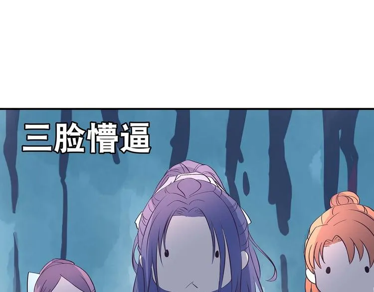 第33话 赤芒洲修士 第62页