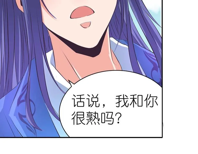 第33话 赤芒洲修士 第73页