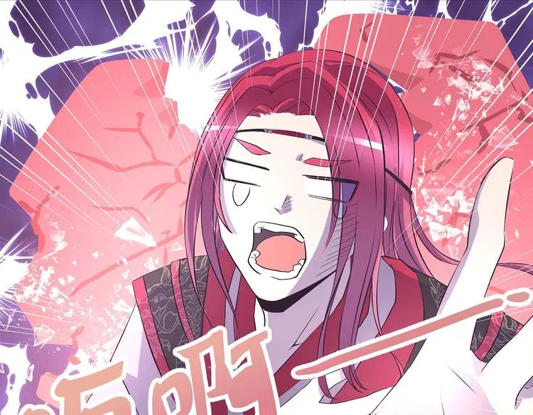 第33话 赤芒洲修士 第77页