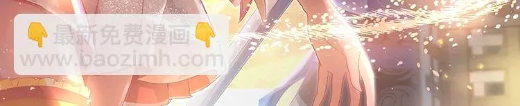 第33话 赤芒洲修士 第88页