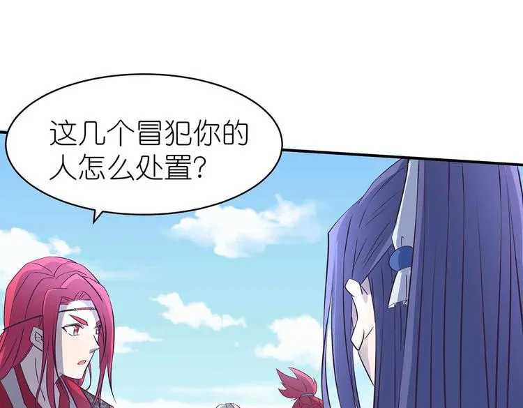 第34话 褚烬离不喜欢女人？！ 第7页