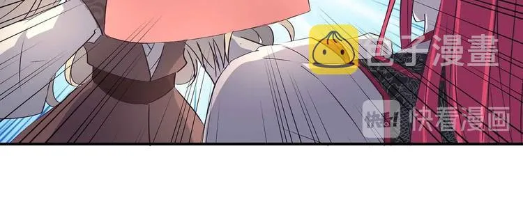 第34话 褚烬离不喜欢女人？！ 第17页