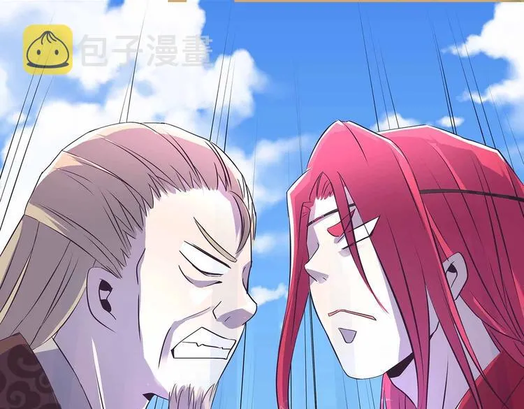第34话 褚烬离不喜欢女人？！ 第23页