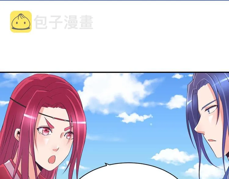 第34话 褚烬离不喜欢女人？！ 第28页