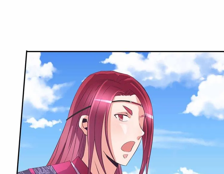 第34话 褚烬离不喜欢女人？！ 第39页