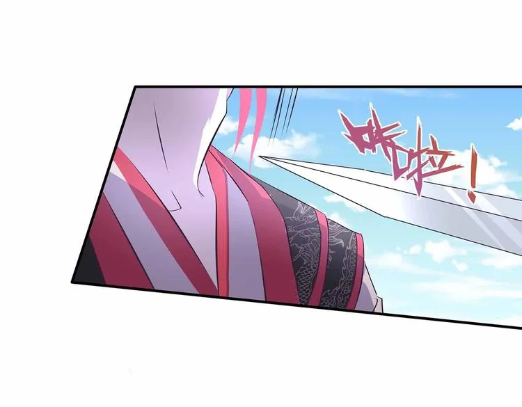 第34话 褚烬离不喜欢女人？！ 第48页