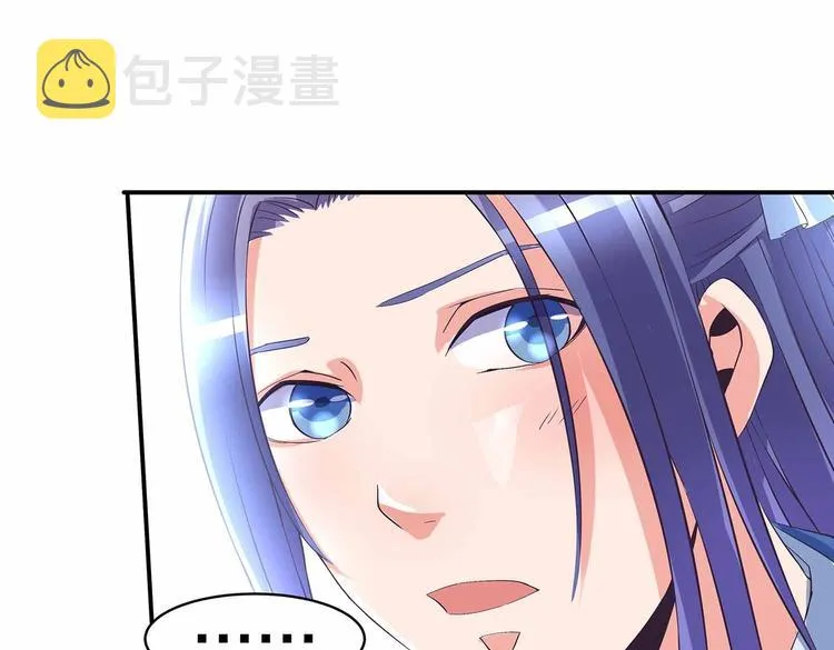 第34话 褚烬离不喜欢女人？！ 第60页