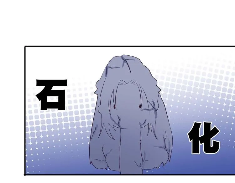 第34话 褚烬离不喜欢女人？！ 第68页